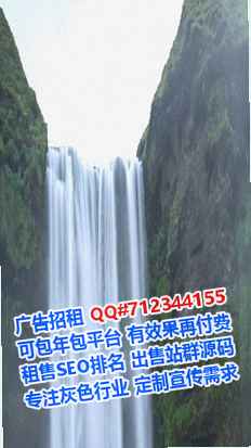 金凤卵妹环境工程门市部